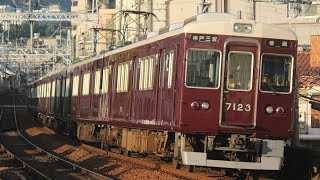 限界光線!!!【阪急神戸線】普通 神戸三宮行  8035F+7023F