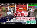 【日本語訳】MVPそのものに疑問を投げかける現地識者たち