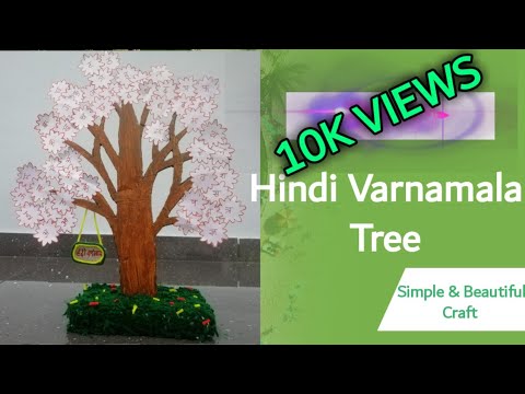 How To Make Hindi Varnamala Tree Craft Hindi Alphabets Tree Haniya Tech Creations Youtube