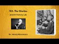 103. The Ghettos (Jewish History Lab)