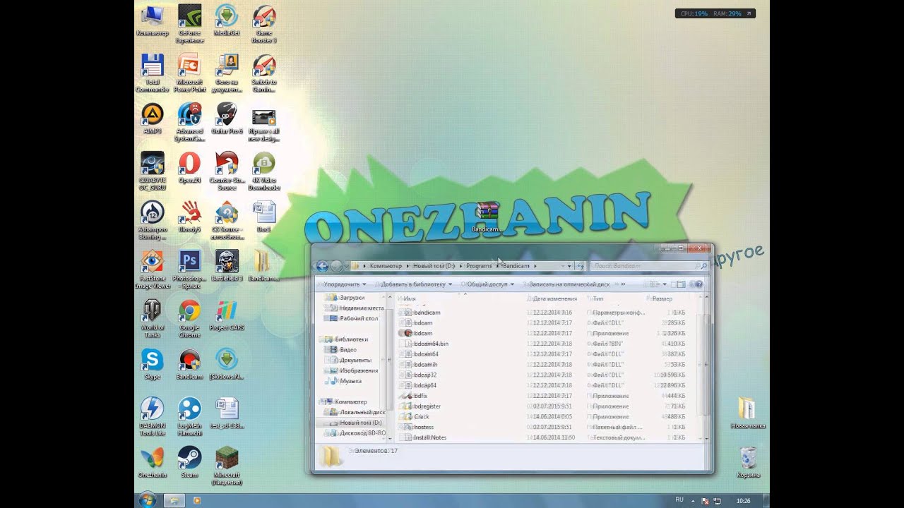 Crack Bandicam - Рабочий способ (Бесплатный Bandicam)