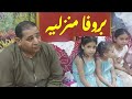 الشيخ على العربى فى جلسه منزليه مع فرقته الموسيقيه