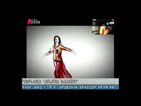 \"პიკის საათი\" 15.11.16    რუბრიკა \"ემიგრანტი\"