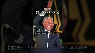 頑張ってる人にかける言葉。努力に寄り添りそう言葉とは？