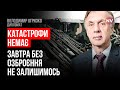 Росія дістала навіть Австрію – Володимир Огризко