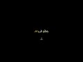 فتنة الشعر الأسود وقلبي أسير الضحكة القمرية  اكسبلور  7 9 لايك شعر تصميم فيديوهات