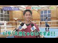 【田川市】「ハイスクWish」東鷹高校