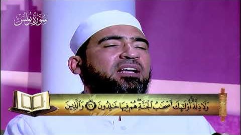 10- سورة يونس - المصحف المعلم