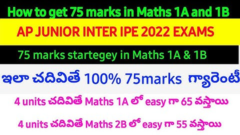 AP JUNIOR inter maths 1A&1B 75 marks strategy||ఇలాచదివితే100%75 marks|2022ipe||@naveenreddy MATH