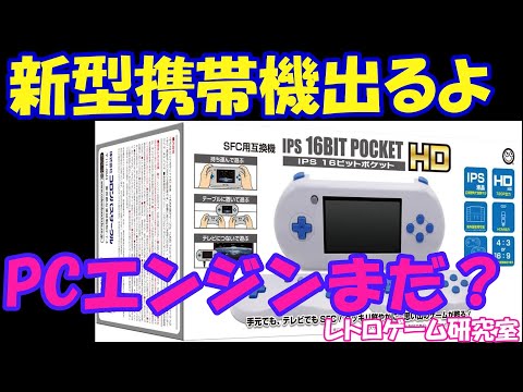 キレイです。レトロゲームセット（ニューファミ、スーファミ、 カセット、アダプタも 楽天市場】ファミコン FC 本体 すぐ遊べるセット レトロゲーム