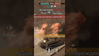 РПУ придёт☠️ #warthunder #mobile #вартандер #мобайл #тундра