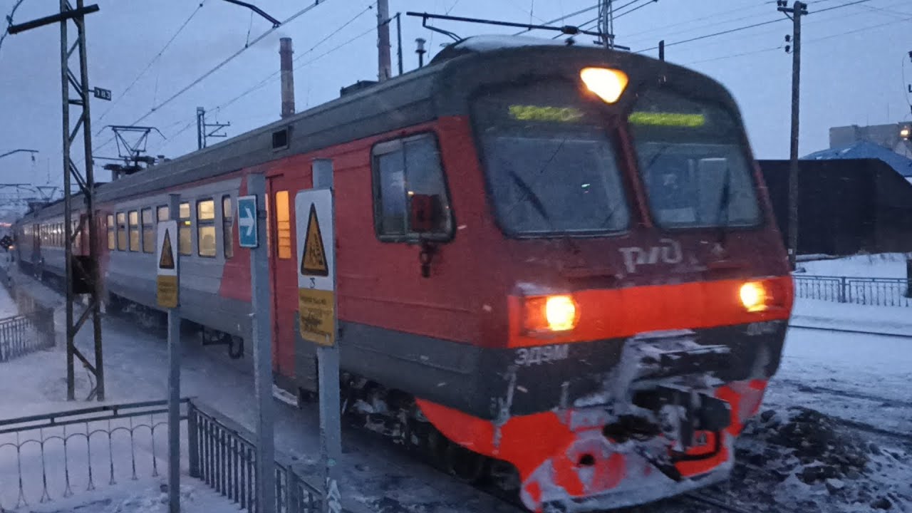 Электропоезд ЭД9М-0047 сообщением Мурманск - Кола - YouTube