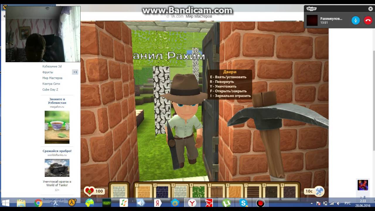 Мир мастеров. Мир мастеров. Мир мастеров. Мир мастеров сайт. Мир мастеров.