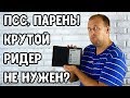 Две читалки Digma - с подсветкой и без. Обзор Digma E656 и R656