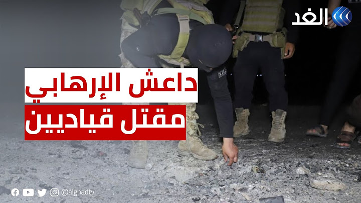مقتل قياديين من داعش شرقي سوريا.. مدير المرصد السوري يكشف تفاصيل العملية
