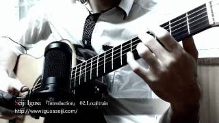 Seiji Igusa -Local train- chords