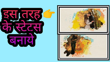 How To Make WhatsApp Status in Kinemaster Using ink Motion Green Screen | Whatsapp Status Video