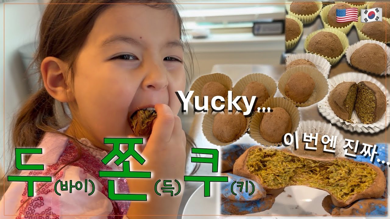 [VLOG]🇺🇸 We tried making the viral Dubai cookies - and failed!