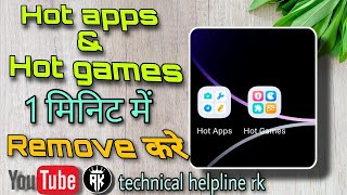 Hot apps hot game kaise delete kare vivo mobile । remove hot app in vivo । remove hot games in vivo screenshot 3