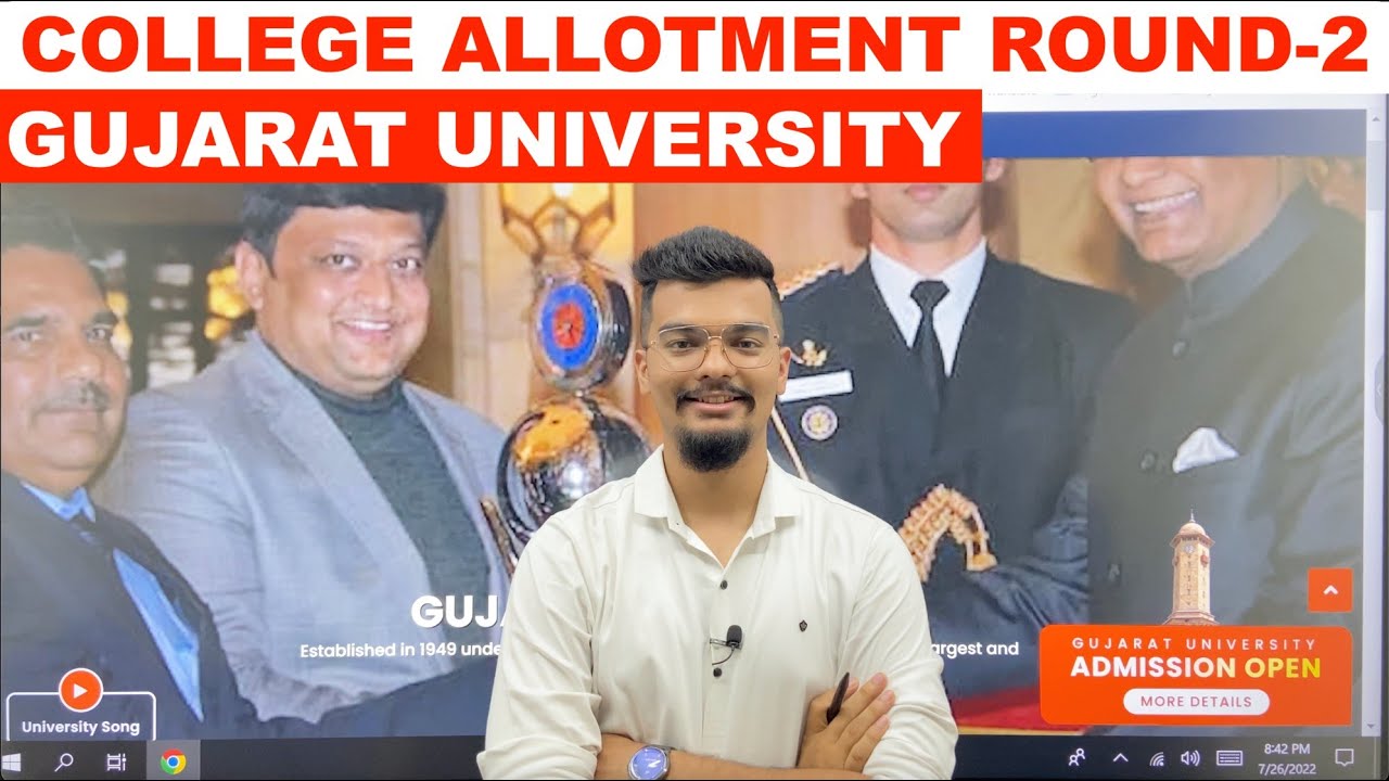 College Allotment Round - 2 | Gujarat University Admission 2022 | Bcom | BBA | BCA | IMBA | UGT