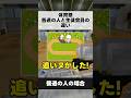 大変そうですね#minecraft