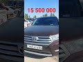 Авторынок Актобе 23.09.23