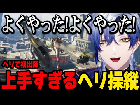 【MADTOWN】ヘリで初出陣、２台のヘリに囲まれるも上手すぎる操縦で仲間を救うミラン【ミラン・ケストレル にじさんじ 】