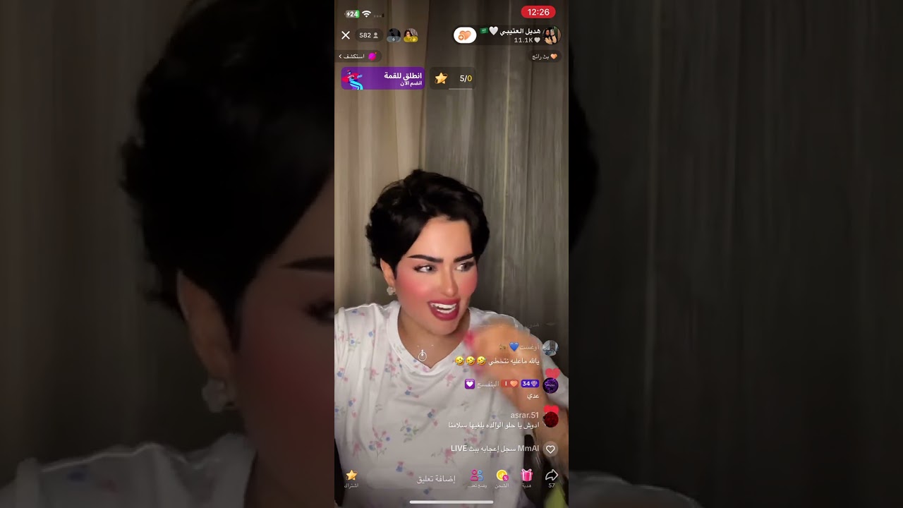 بث هديل العتيبي في الكويت🤍