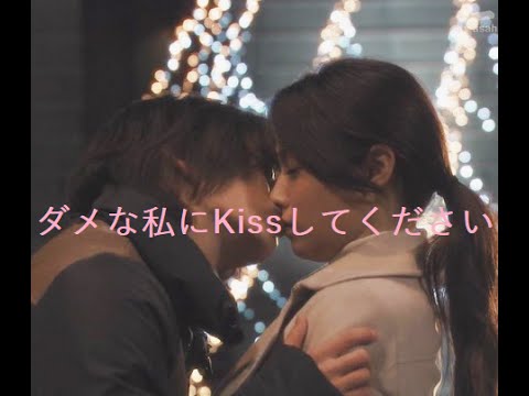 【深田恭子】 深キョン「ダメな私に恋してください」絶好調のワケ！ドラマ共演男は恋のお相手 !? No.1 ACTRESS ☆