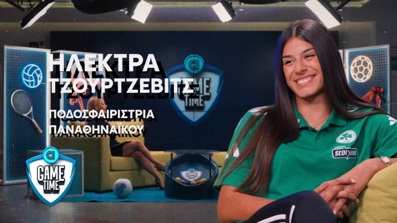Ηλέκτρα Τζούρτζεβιτς στο Allwyn Game Time: Από τα πράσινα όνειρα στο Ballon d'Or