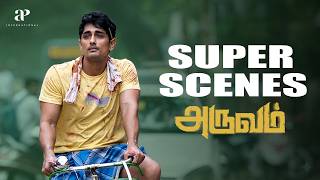 சாப்பாட்டுல விஷத்த கலக்கக்கூடாதுன்னு சொன்னா தப்பா.?? | Aruvam Super Scenes | Siddharth | Catherine
