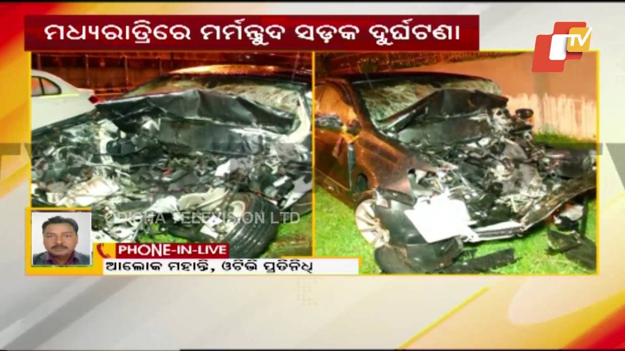Engineer, Merchant Navy Officer Among 3 Killed In Bhubaneswar Road ...