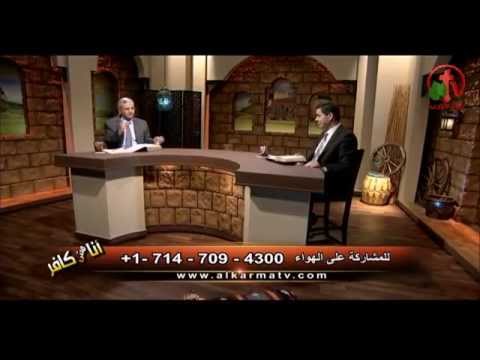 Did science bury the faith in God? Episode (120) | هل دَفَنَ العلم الإيمان بالله؟ حلقة (120)