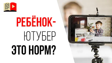 Сколько лет работает ютуб