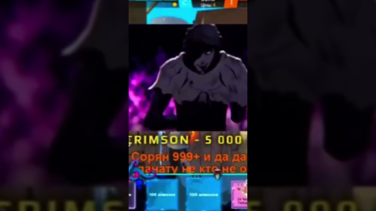 Имаджи в шоке от моих донатов