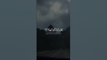 راحة نفسية #قرآن #الله #تلاوة_هادئة