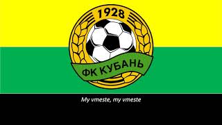 Hino Do Kuban Krasnodar legendado