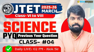 JTET 2025-26 | JTET SCIENCE PREVIOUS YEAR QUESTION- PYQ 04 | JTET 6 - 8 SCIENCE | CAREER FOUNDATION