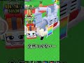 アプデだから数量限定作る! #shrtos #ロブロックス #roblox #ゆっくり実況