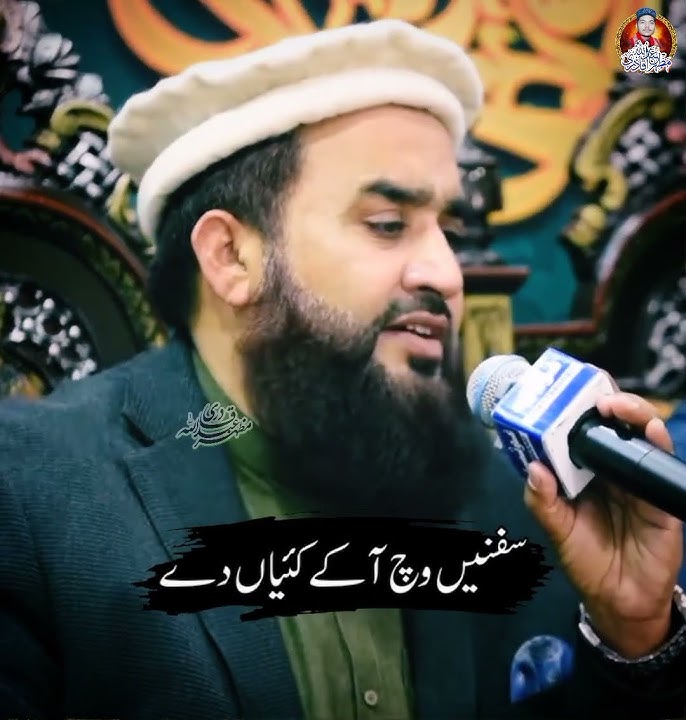 Langi umer kaiyaan di | Khalid hasnain khalid | Punjabi kalam