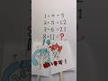 【8+11=❓️】問題です!8/ 重音テトSV &amp; 初音ミク