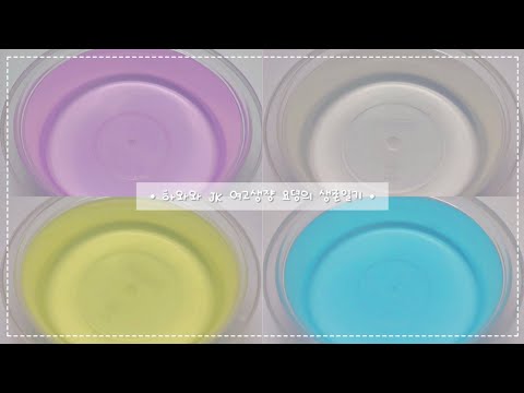 • 하와와 JK 여고생쟝 요뎡의 생존일기 • | 액괴 | 시액 | 시리즈액괴 | 소규모시리즈 | 소시액 | 네개 시리즈 | 고등학교 시리즈 | 파연카시리즈
