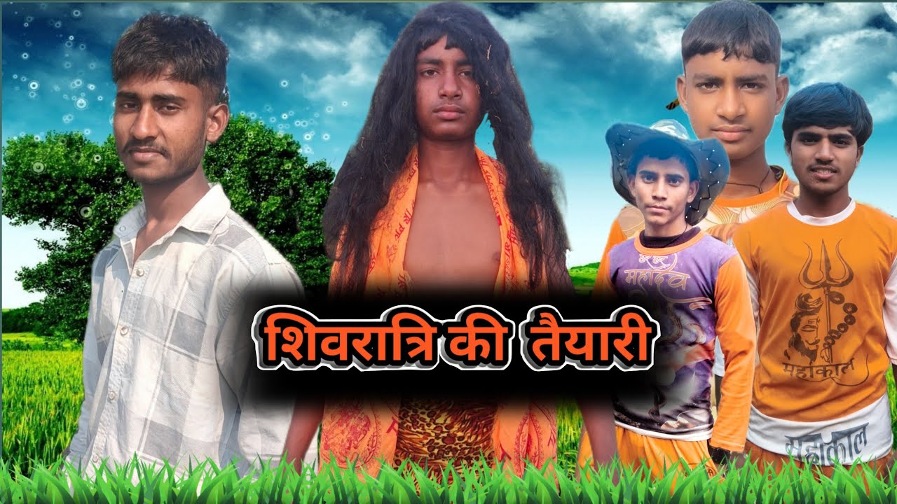शिवरात्रि की तैयारी funny comedy video 