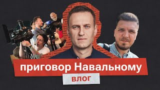 ⚡️ Алексея Навального приговорили к 19 годам колонии особого режима по делу «об экстремизме»