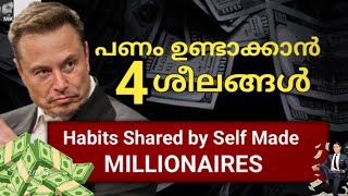 How Anyone Can Become a Millionaire | Malayalam Motivation | MkJayadev|