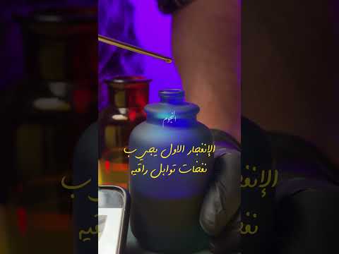 عطر    عطور عطور مميزة اكسبلور ترند