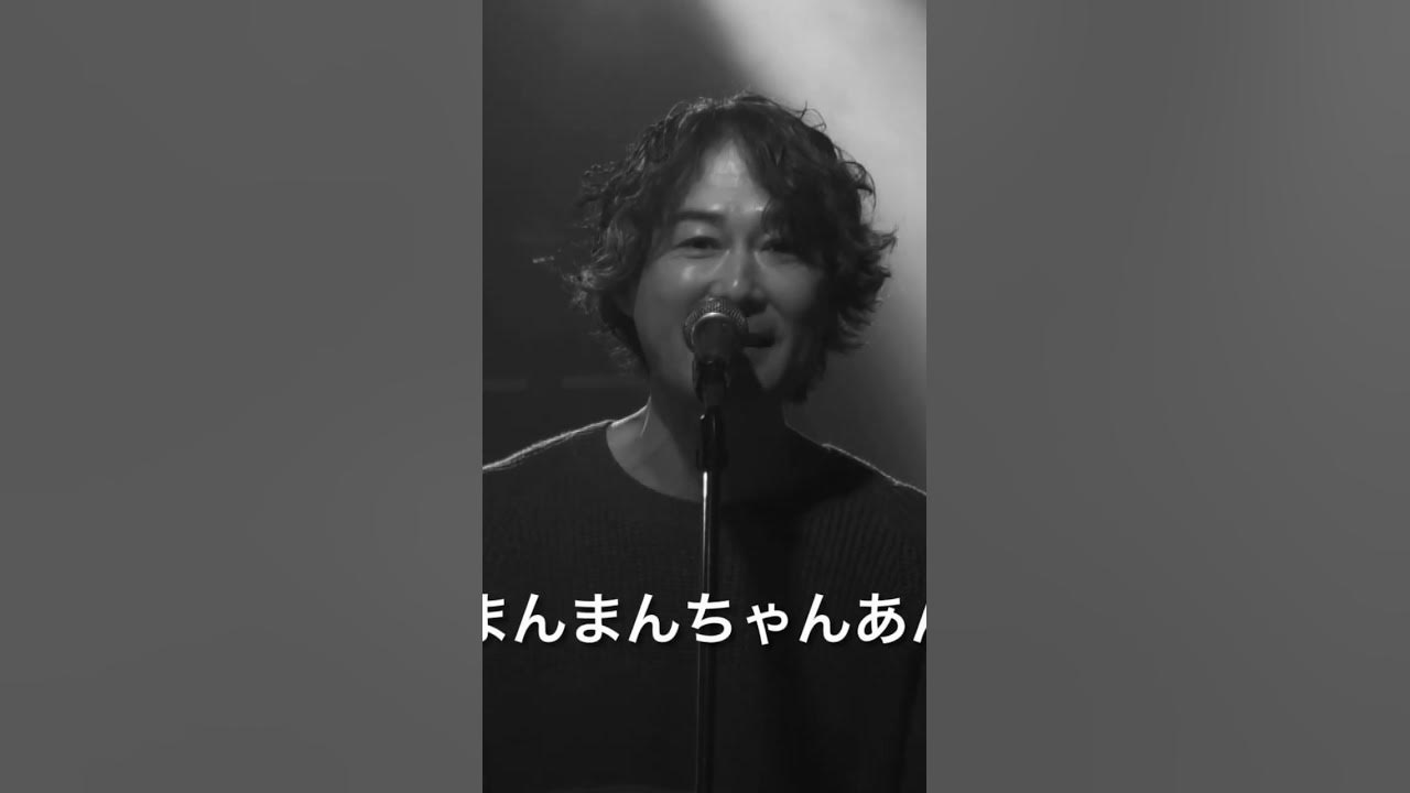 おばあちゃんとの思い出の歌#shorts #まんまんちゃんあん #フォークソング #家族 #acoustic