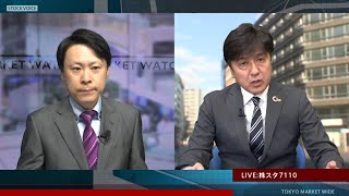 新興市場の話題 12月9日 内藤証券 田部井美彦さん