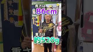通販 ノックバット 短くて振りやすい 操作しやすくて打てる #shorts