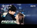 Ep8 preview kiss at the lantern festival  men in love   iqiyi